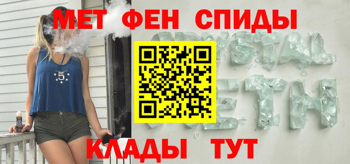 АМФ 97%  Амфетамин  Великий Новгород  Вход с VPN  АМФ 