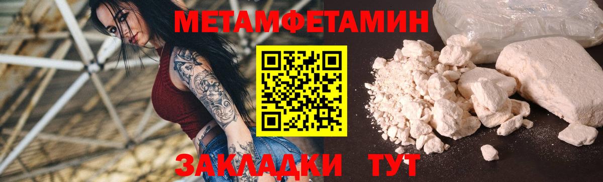 АМФЕТАМИН Розовый Великий Новгород