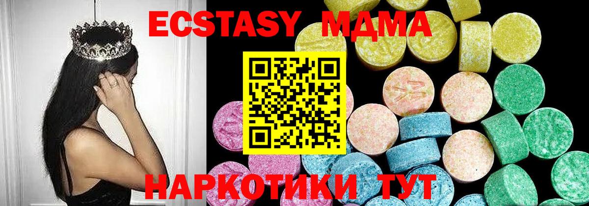 Экстази круглые  ОМГ ОМГ ссылки  Великий Новгород  Вход с VPN  ЭКСТАЗИ 99% 