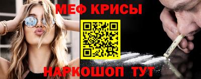 спиды Лесосибирск