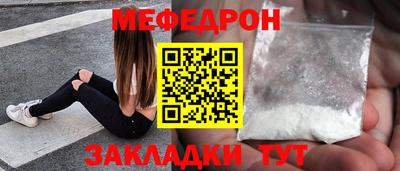 спиды Лесосибирск