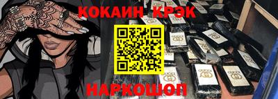 гашиш Ликино-Дулёво