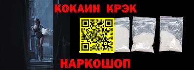 прущая мука Ливны