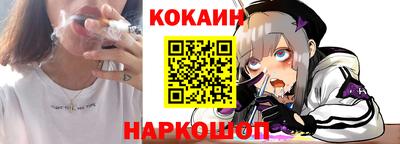 прущая мука Ливны
