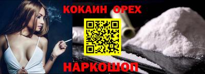 прущая мука Ливны