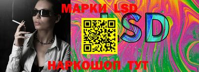 спиды Лесосибирск