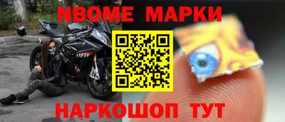 спиды Лесосибирск
