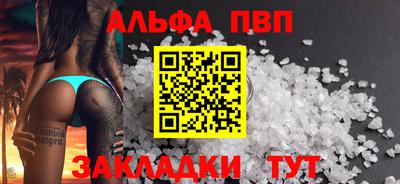спиды Лесосибирск