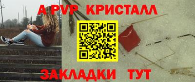 спиды Лесосибирск