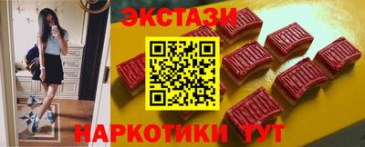 спиды Лесосибирск