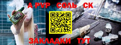 спиды Лесосибирск