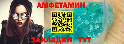 прущая мука Ливны