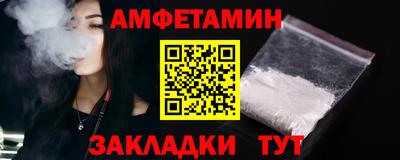 спиды Лесосибирск