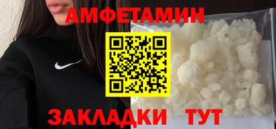 прущая мука Ливны