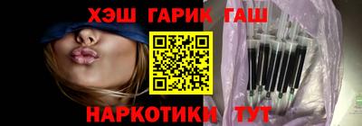спиды Лесосибирск