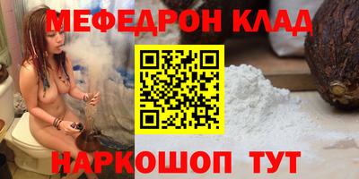 прущая мука Ливны