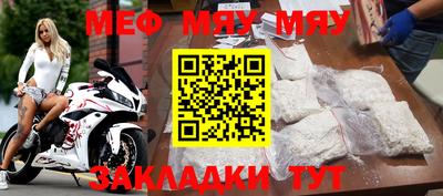 прущая мука Ливны