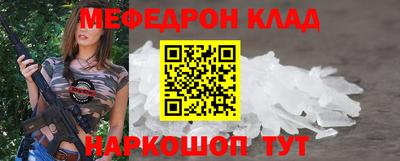 спиды Лесосибирск