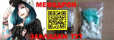 прущая мука Ливны