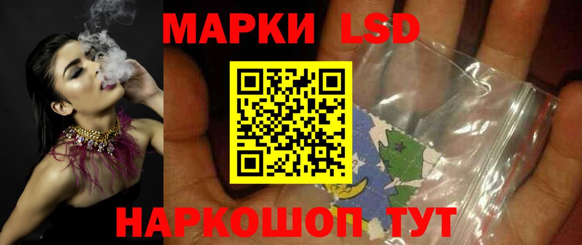 LSD-25 экстази кислота  ЛСД экстази ecstasy  Великий Новгород  Вход с VPN 