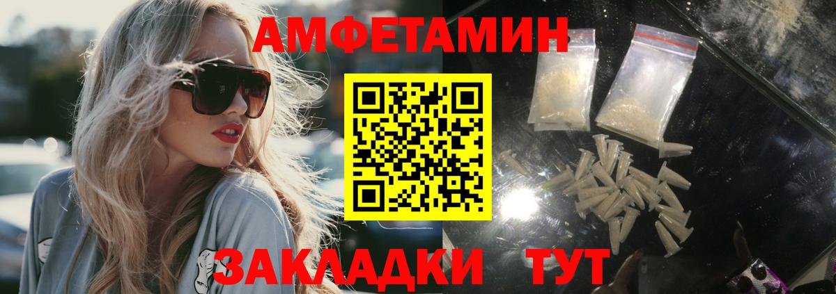 Метамфетамин витя  Вход с VPN  Великий Новгород 