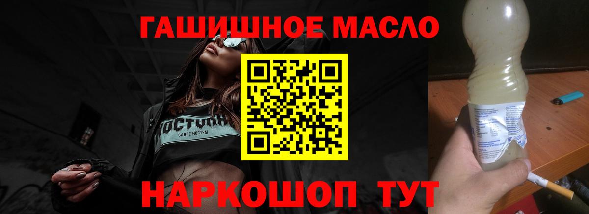 Великий Новгород  Дистиллят ТГК вейп  OMG онион  Дистиллят ТГК концентрат  Вход с VPN 