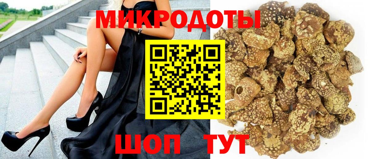Галлюциногенные грибы MAGIC MUSHROOMS Великий Новгород